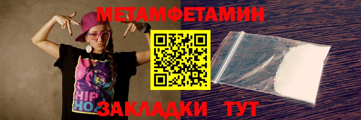 АМФ  Вход с VPN  Павлово  Амфетамин Premium 