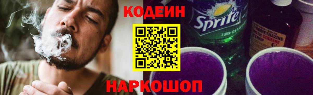 Меф мяу мяу Павлово