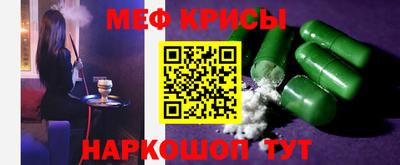 винт Северобайкальск