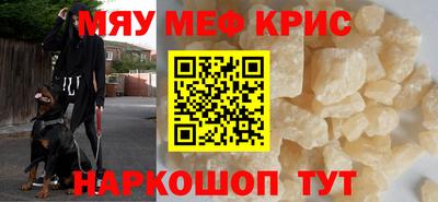 винт Северобайкальск