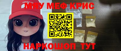 трава Славгород