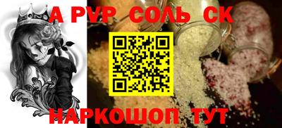 трава Славгород