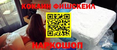винт Северобайкальск