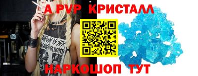 a pvp Севастополь