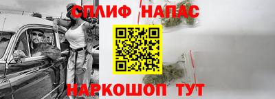 скорость Сланцы