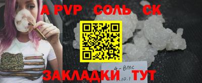 альфа пвп VHQ Свободный