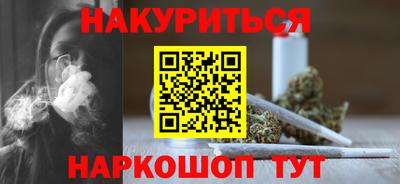 винт Северобайкальск