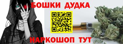 винт Северобайкальск
