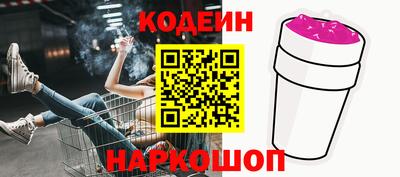 скорость Сланцы
