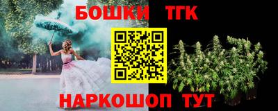 винт Северобайкальск