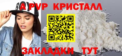 альфа пвп VHQ Свободный