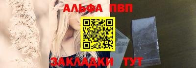 альфа пвп VHQ Свободный