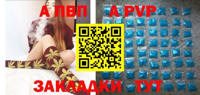 винт Северобайкальск