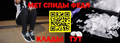 mdma Славянск-на-Кубани