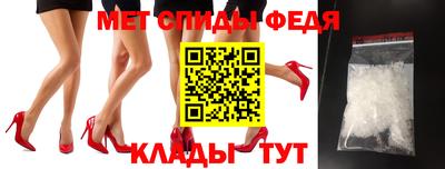 винт Северобайкальск