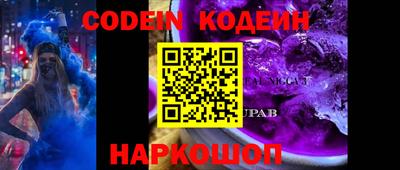a pvp Севастополь