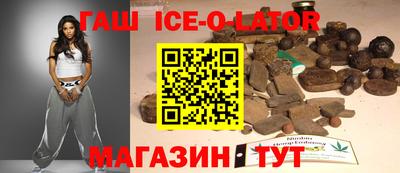 винт Северобайкальск