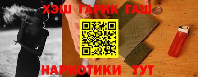винт Северобайкальск