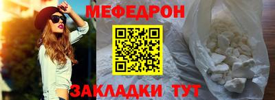 скорость Сланцы