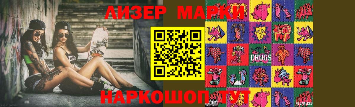 Павлово  Лсд 25 экстази кислота  Вход с VPN  Лсд 25 экстази кислота 