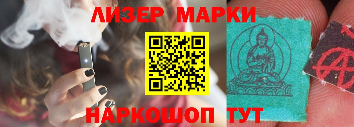 LSD-25 экстази ecstasy Павлово