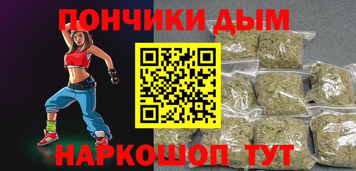 Шишки марихуана план  Вход с VPN  Бошки Шишки Ganja  Павлово  Бошки Шишки Bruce Banner  Шишки марихуана семена 